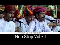 Nonstop | Nimbaram Devasi Vol - 1 | Pure Desi Marwadi Bhajans