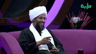 ديوان العيد الحلقة الأولى - ضيف الحلقة فضيلة الشيخ الدكتور عبد الحي يوسف