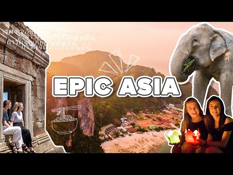 Epic Asia - INTRO Travel