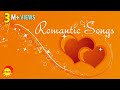 Evergreen Malayalam Romantic Songs Nonstop Hits