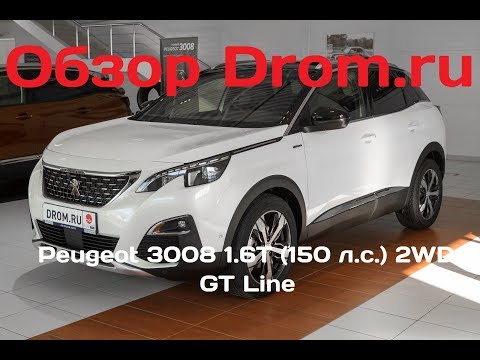 Peugeot 6T (150 л.с.) 2WD GT Line - видеообзор