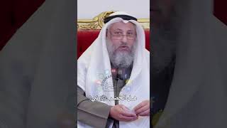 هل الخضر عليه السلام نبي؟ - عثمان الخميس
