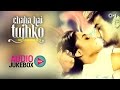 Udit Narayan Hits Songs Non Stop - Audio Jukebox | Chaha Hai Tujhko