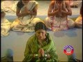 Shiv Mahamantra By Namita Agarwal