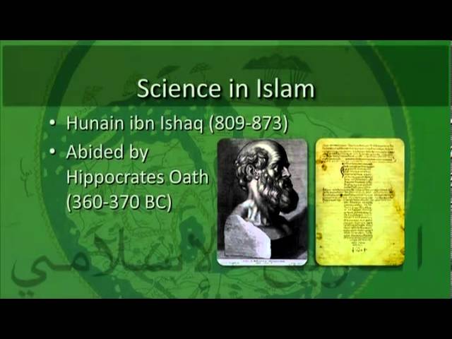 Islamic Civilization part23. Islamic Science & Philosophy