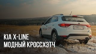 Тест драйв кия рио 2018 года в новом кузове видео Тест драйв кия рио 2018 года в новом кузове видео