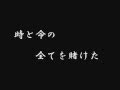 尾形大作　敬天愛人～幕末青春グラフィティー　吉田松陰