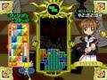 Tetris with Cardcaptor Sakura Eternal Heart - TetrisWiki