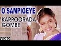 O SAMPIGEYE || KARPOORADA GOMBE || RAMESH ARAVIND, SHRUTHI