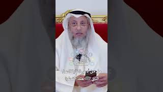 هل من أدعية ثابتة عن النبي ﷺ عند الفطر؟ - عثمان الخميس