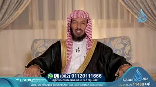 برنامج مغفرة ربي لمعالي الشيخ الدكتور سعد بن ناصر الشثري الحلقة  07
