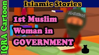 1st Muslim Woman in the Government | Islamic Stories | Sahaba Stories: Al-Shifa (ra) | IQRA Cartoon