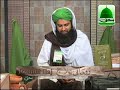 Rohani iLaj - Muqadma Se Khulasi, Shareer Jinnat Se Hifizat Kay Wazaif