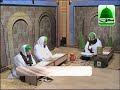 Rohani iLaj - Muqadma Se Khulasi, Shareer Jinnat Se Hifizat Kay Wazaif
