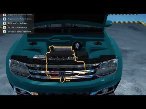 Прохождение Car Mechanic Simulator 2015 часть 9