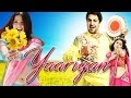 Yaariyan 2016 HD - Gurudas Mann, Bhumika Chawla | Punjabi Movie in Hindi Dubbed Full Movie 2016
