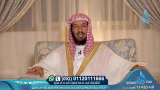 برنامج مغفرة ربي لمعالي الشيخ الدكتور سعد بن ناصر الشثري الحلقة  28