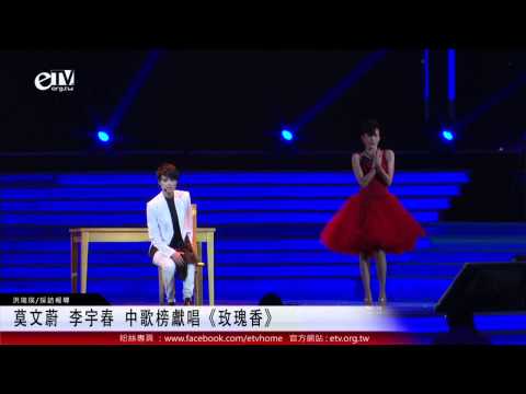 聯合演唱會