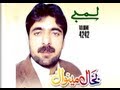 Bakhan Minawal Pashto new Songs 2013 Lambay New album nice song 2013