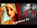 Tore Naina Bade Dagabaaz Re | Live Performance | Rahat Fateh Ali Khan