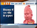 Superfast 200: NonStop News | 3rd March, 2015 - India TV