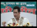 LIVE : Gopi Geet - Pujya Shri Kirit Bhaiji (Nashik)