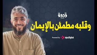 صحابي يمدح أصنام الشرك !! | فهد الكندري