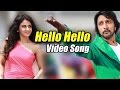 Hello Hello Full Video Song In HD| Bachan Movie | Sudeep, Bhavana,Parul