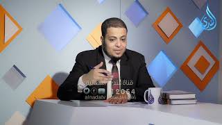 سرطان الخرافات | الدكتور محمد حسن عبد الغفار  د  أحمد الفولي