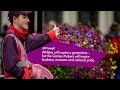 A Games For Everyone - LOCOG