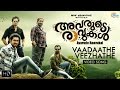 Avarude Ravukal | Vaadaathe Veezhathe Song|Asif Ali,Unni Mukundan,Vinay Forrt|Sankar Sharma|Official