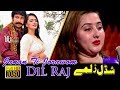 Dil Raj Pashto New Attan Songs 2017 Janan Ti Jorawom Pashto Hd Film Shaddal Zalmay 2017 Songs 1080p
