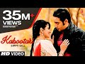 Kabootri Sippy Gill Official Full HD Song | Flower