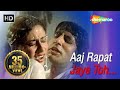 Aaj Rapat Jaye Toh