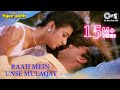 Raah Mein Unse - Vijaypath | Tabu & Ajay Devgn | Kumar Sanu & Alka Yagnik | Anu Malik