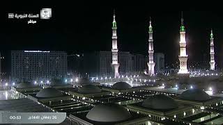 صلاة القيام من المسجد النبوي الشريف ليلة 26 / رمضان / 1441 هـ