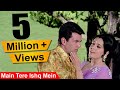 Main Tere Ishq Mein: Loafer HD Song : Mumtaz, Dharmendra, Lata Mangeshkar