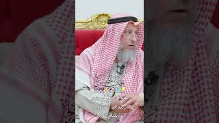 معنى قول الإمام مالك رحمه الله “كاد يكون الأدب ثلثي الدين” - عثمان الخميس