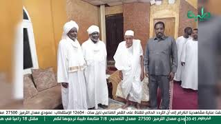 بث مباشر لبرنامج ترند السودان