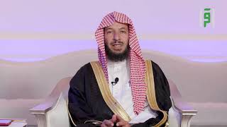 الحلقة 17 || لا تخف مع الشيخ د. سعد الشثري