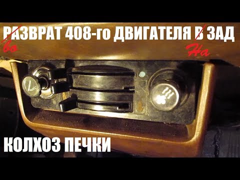 Расположение номера двигателя в Москвич 403