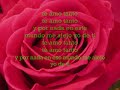 Flex-Te amo Tanto(Lyrics)