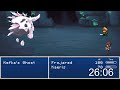 One Minute Review - Evoland