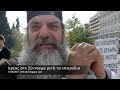 Ιερέας μετά τα επεισόδια στο Σύνταγμα