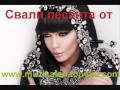 Novo Exclusive Galena - Oficialno zabranen