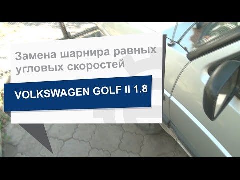 Замена щеткодержателя стартера PROFIT 7134-0868 на Volkswagen Golf III