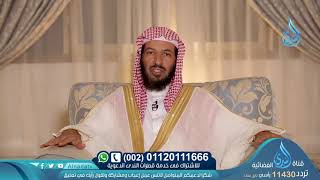 برنامج مغفرة ربي لمعالي الشيخ الدكتور سعد بن ناصر الشثري الحلقة  27