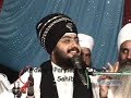 Guru Ghar Di Shaan Ucheri (Raja Ratan Rai) Sant Baba Ranjit Singh Ji (Dhadrian Wale) Part 10