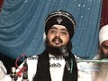 Guru Ghar Di Shaan Ucheri (Raja Ratan Rai) Sant Baba Ranjit Singh Ji (Dhadrian Wale) Part 10