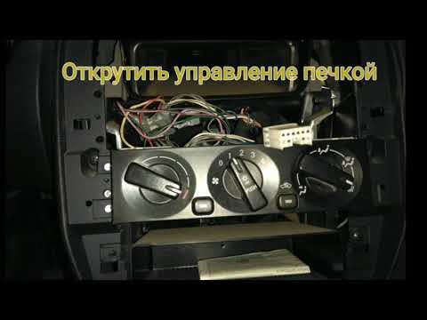 Replacement of the radiator of the stove mitsubishi carisma 1999